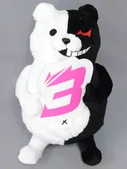 【中古】ぬいぐるみ モノクマ(ノーマル) モノクマ3BIGぬいぐるみ 「ダンガンロンパ3 -The End of 希望ヶ峰学園-」