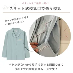 マタニティ パジャマ パンツ ズボン 春 夏 授乳 前開き 綿100 上下 長袖 レディース 寝巻き ルームウェア 可愛い チェック ストライプ ソフト加工 コットン素材 入院 シャツパジャマ 授乳 服 産前 産後 オールシーズン 無地 wjGe341