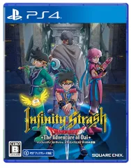インフィニティ ストラッシュ ドラゴンクエスト ダイの大冒険【PS4】【新品】