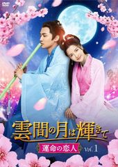 少林武王(3枚セット)其ノ壱～其ノ参【全巻 洋画 中古 DVD