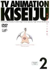 2025年最新】中古 DVD 寄生獣の人気アイテム - メルカリ