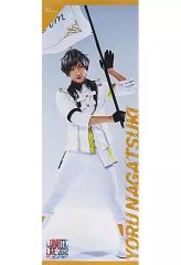 Item thumbnail for item 28ebcfba-4453-431f-85d0-bc60346fc57f