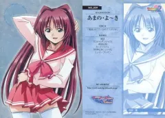 ★当選通知有★声優 伊藤静さん 直筆サイン色紙ToHeart2 向坂環 伊藤静さん 直筆サイン入り 写真 ブロマイド 声優