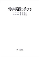 2024年最新】寺田春水の人気アイテム - メルカリ