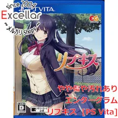 [bn:14] リプキス　PS Vita