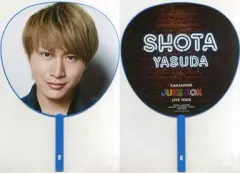 【中古】うちわ(男性) 安田章大 ジャンボうちわ 「関ジャニ∞ LIVE TOUR JUKE BOX」