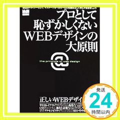 Item thumbnail for item 04aba755-5fbd-49ff-9ef7-537736d76147