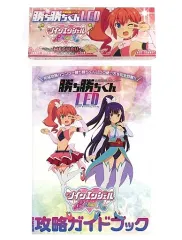 勝ち勝ちくん　ツインエンジェルBREAK SUMIRE 勝ち勝ちくん ツインエンジェルBREAK SUMIRE 勝ち勝ちくん