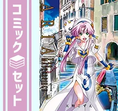 2025年最新】7 aria masterpieceの人気アイテム - メルカリ