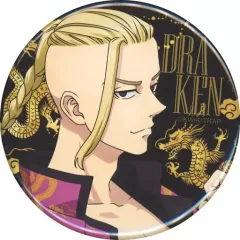 【中古】バッジ・ピンズ 龍宮寺堅(ドラケン/黒背景) 描き下ろし缶バッジ 「まるくじ 東京リベンジャーズ チャイナ服ver.」 小吉03