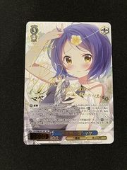 FEサイファ】リリーナ SR+（B16-004SR+）業火と煌きを操る者 - メルカリ