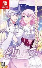 新品未開封】 Switch 幻想マネージュ - メルカリ
