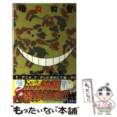 【値下げ】赤羽業　前原陽斗　千葉龍之介　缶バッジ　10周年 2025年最新】暗殺教室 10 の人気アイテム - メルカリ