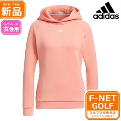 新品 【ワンダークレイ】秋 冬 モデル adidas アディダス ゴルフウェア MKS39 エンボスプリント ダンボールニット 長袖 フーディー [吸汗速乾 ストレッチ] （レディース）