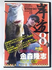 Megabass メガバス】ルアー POPMAX 金森隆志 直筆サイン入 Megabass