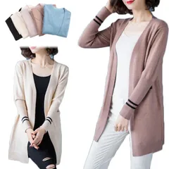 ニットカーディガン ロング丈 カーディガン レディース ニットｖネック トップス アウター セーター ロング丈 前開き 長袖 春秋 ゆったり ポケット付き 送料無料 無地 体型カバー#luyy1111