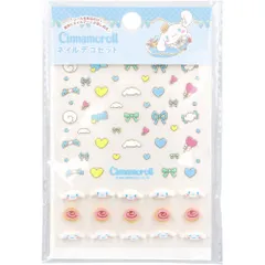 シナモロール ネイルデコセット ネイルシール ネイルアート