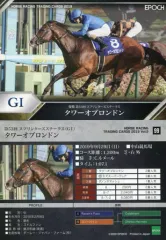 【中古】スポーツ 99[レギュラーカード]：タワーオブロンドン