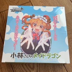 ヴァイスシュバルツ 小林さんちのメイドラゴン ブースター 1BOX 未開封