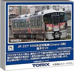 2025年最新】227系 tomixの人気アイテム - メルカリ