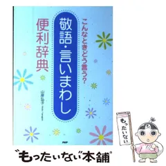 【中古】 文蔵 ２００８．３/ＰＨＰ研究所/ＰＨＰ研究所 文蔵バックナンバー