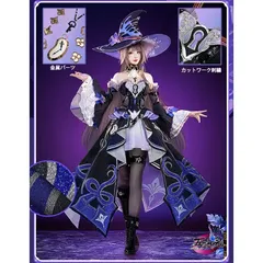 崩壊スターレイル　マダムヘルタ コスプレ フルセット Amazon.co.jp: [ConxeN] 崩壊スターレイル マダムヘルタ