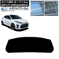 Revolution GRヤリス GXPA ドアミラーレンズ グリーン - メルカリ