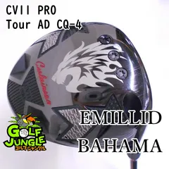 中古】ドライバー エミリッドバハマ CV11 PRO Tour AD CQ-4 S 11