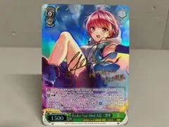 PSA10 ヘブバン ヴァイスRealize Your Mind 大島 三野里 PSA10 ヘブバン ヴァイスRealize Your Mind 大島 三野里 PSA10