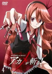 2026年最新】アカメが斬るdvdの人気アイテム - メルカリ