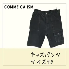 61204 ★ キッズ パンツ【COMME CA ISM】ショートパンツ ショーツ 短パン 半ズボン 90cm 黒 BLACK コーデュロイ カーゴパンツ USED 古着