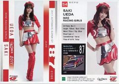 阿部 佐枝子 ギャルズパラダイス 2000 023 レースクイーン ギャルパラ