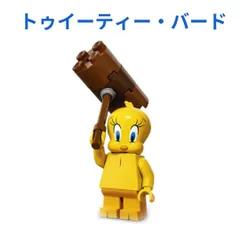 2025年最新】Tweety フィギュアの人気アイテム - メルカリ
