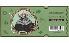 【中古】キャラカード 狗巻棘 チケット風カード 「呪術廻戦×よこはまコスモワールド」 グッズ購入特典 前半