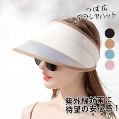 サンバイザー レディース UVカット つば広帽子 折りたたみ可 調整可能 軽量 日焼け防止 夏用 旅行 自転車 ゴルフ お出かけ 自転車蒸れにくい ストラップ付き