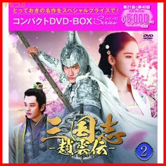 2025年最新】最強武将伝三国演義の人気アイテム - メルカリ
