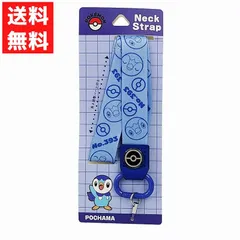 2025年最新】ネームホルダー ポケモンの人気アイテム - メルカリ