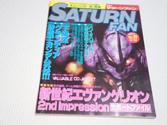 DC☆DRACONUS CULT OF THE WYRM 海外版 北米版 ドリームキャスト