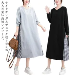 Tシャツワンピース ドッキング 体型カバー ワンピース Tシャツワンピース ギンガムチェック柄 長袖 着痩せ 切替え 送料無料 大きいサイズ 春服 韓国ファッション クルーネック#gurug573521