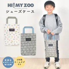 シューズバッグ 小学生 女の子 男の子 上靴入れ 上履き入れ くつ入れ 小学校 新一年生 幼稚園 保育園 子供 キッズ サイズ 通学 通園 入園 入学 準備 新学期 キルティング 丈夫 持ち手付き シューズケース 靴袋 かわいい おしゃれ