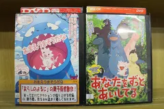 2025年最新】おまえうまそうだな [DVD]の人気アイテム - メルカリ
