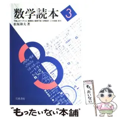 2025年最新】松坂和夫の人気アイテム - メルカリ