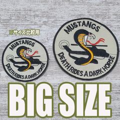 【大サイズ】BIG SNAKE19 蛇 ヘビ スネーク 動物 ベトナム 戦争 ワッペン 人気 MUSTANGS 戦闘ヘリ 白 パッチ ミリタリー  装備用 US ARMY 古着