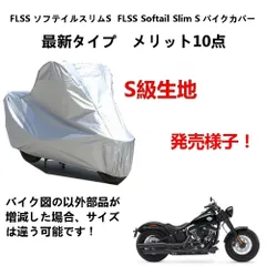 2025年最新】FLSSの人気アイテム - メルカリ