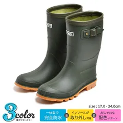 長靴 レインブーツ キッズ 子供 レインシューズ かわいい 防水 雪 ジュニア 男の子 女の子 雨具 黒 17-24cm