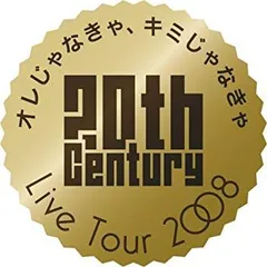 20th Century 「LIVE TOUR 2008 オレ、キミ」初回DVD Amazon.co.jp: 20th Century LIVE TOUR 2008 オレじゃなきゃ