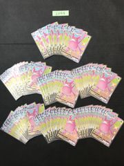 RINGAKU！写メ券 10枚セット - メルカリ