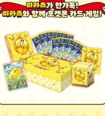 ポケモンカード 韓国版 超電ブレイカー 2BOX - メルカリ