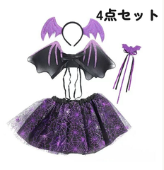 4点セット ハロウィン コスプレ 衣装 魔女 カボチャ ほうき 子供 女の子 仮装 コスチューム 帽子 可愛い おもしろ パーティ 変装 ロング丈 スカート