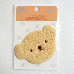 Item thumbnail for item ef7d4198-9ef1-4c05-a64a-b43529dc00b8